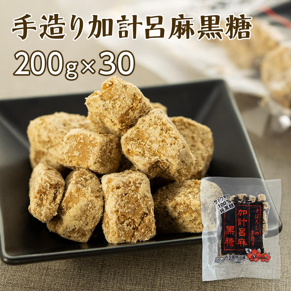 鹿児島県瀬戸内町の画像2