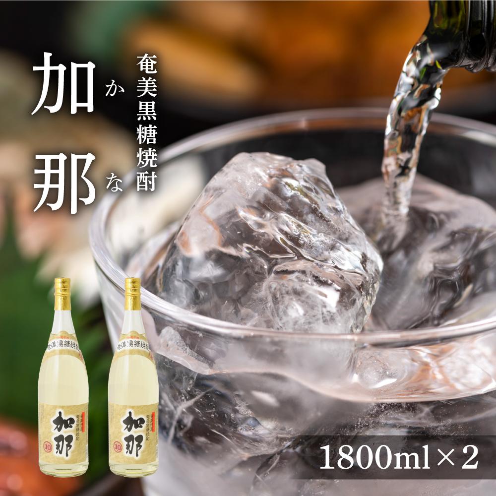 29位! 口コミ数「0件」評価「0」奄美黒糖焼酎 加那 一升瓶 30度 1800ml×2本 | 奄美 奄美大島 お土産 焼酎 1.8L 酒 お酒 鹿児島 鹿児島県 アルコール ･･･ 