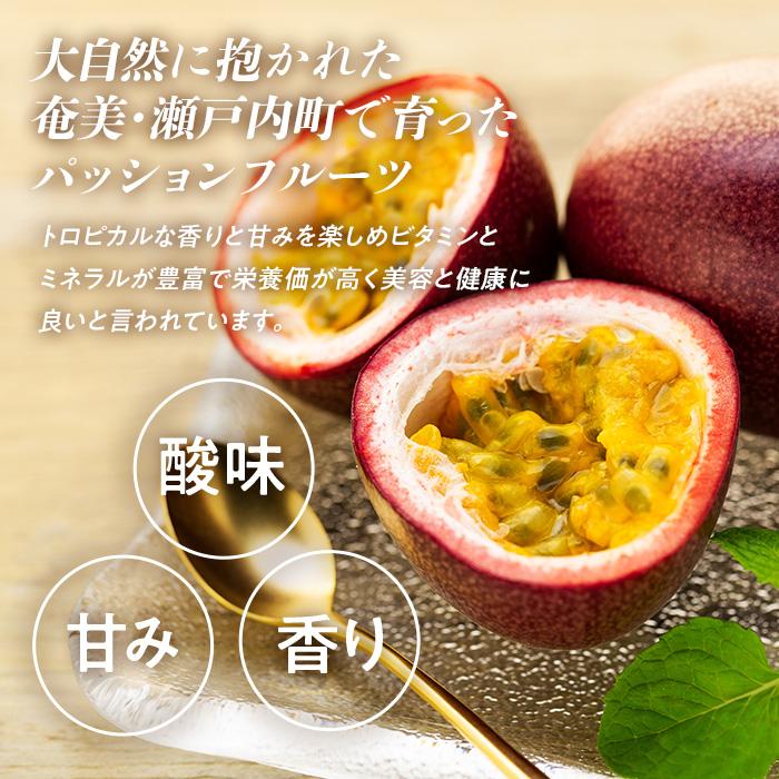 鹿児島県瀬戸内町の画像2