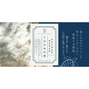 【ふるさと納税】加計呂麻島産 海底湧水塩【うみがめの涙】50g 10 セット