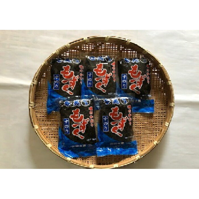 鹿児島県瀬戸内町の画像2