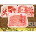 【ふるさと納税】かつみの島豚いちばん焼肉＆しゃぶしゃぶバラエ