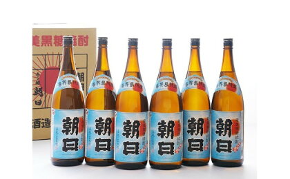 黒糖焼酎「朝日」25％・1800ml(一升瓶)×6本セット