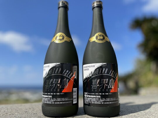 [黒糖焼酎]クレオパトラアイランド 28度・720ml×2本・化粧箱入り[喜界島酒造]