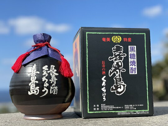 【ふるさと納税】【黒糖焼酎】黒つぼ（長寿の酒）　37度・1000ml・化粧箱入り【喜界島酒造】