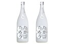 【ふるさと納税】【黒糖焼酎】たかたろう(25度)　一升瓶(1800ml)×2本セット【朝日酒造】