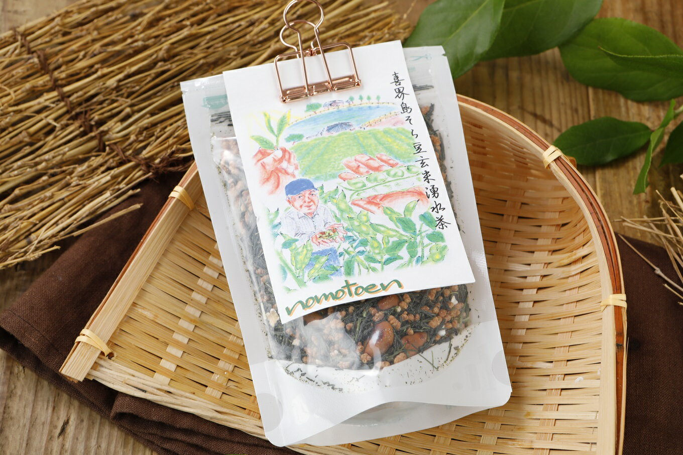 喜界島そら豆 玄米湧水茶