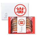 【ふるさと納税】活き〆冷凍車海老エビ(300g)