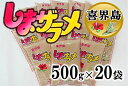 21位! 口コミ数「1件」評価「5」喜界島産・島ザラメ500g×20袋(粗糖・きび砂糖)