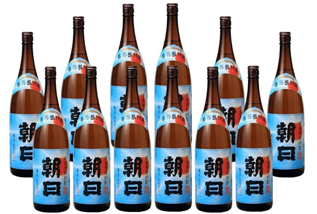 10位! 口コミ数「0件」評価「0」【黒糖焼酎】朝日(25度)一升瓶12本セット【朝日酒造】