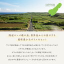 鹿児島県喜界町の画像2