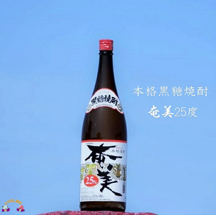 【ふるさと納税】《蔵元直送便》本格黒糖焼酎 極み贅沢なひととき（1,800ml×6本）