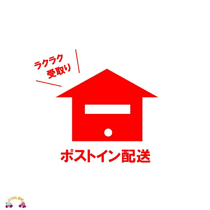 【ふるさと納税】共通2