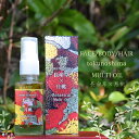 FACE/BODY/HAIR tokunoshimaマルチオイルスプレー（長命草×月桃）（35ml）