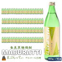 【ふるさと納税】奄美黒糖焼酎 鹿児島限定販売「まぶらってぃ」96本セット ( 焼酎 酒 お湯割り 水割り 炭酸割り 徳之島 奄美 鹿児島 糖質ゼロ プリン体ゼロ...