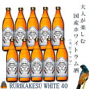 ラム人気ランク20位　口コミ数「0件」評価「0」「【ふるさと納税】《蔵元直送便》大人が楽しむ国産ホワイトラム酒（スピリッツ）ルリカケスホワイト40度（900ml×10本）（ 酒 モヒート カクテル ラムコーク 炭酸割り ロック スイーツ作り 高岡醸造 アルコール40度 徳之島 奄美 鹿児島 ）」