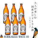 ラム人気ランク18位　口コミ数「0件」評価「0」「【ふるさと納税】《蔵元直送便》大人が楽しむ国産ホワイトラム酒（スピリッツ）ルリカケスホワイト40度（900ml×6本）（ 酒 モヒート カクテル ラムコーク 炭酸割り ロック スイーツ作り 高岡醸造 アルコール40度 徳之島 奄美 鹿児島 ）」