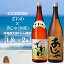 【ふるさと納税】奄美本格黒糖焼酎 ざわわ×あじゃ(30度)(1.8L×2本) 11,000円