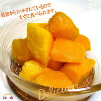 【ふるさと納税】冷凍マンゴー3