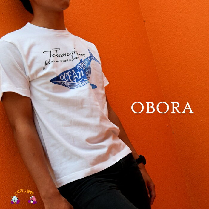 TOKUNOSHIMA発ブランド OBORA Tシャツ [OceanParadaise(WHITE)]