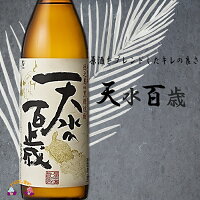 【ふるさと納税】奄美の波3