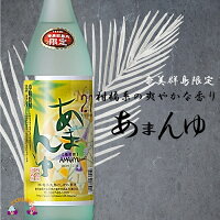 【ふるさと納税】奄美の波4