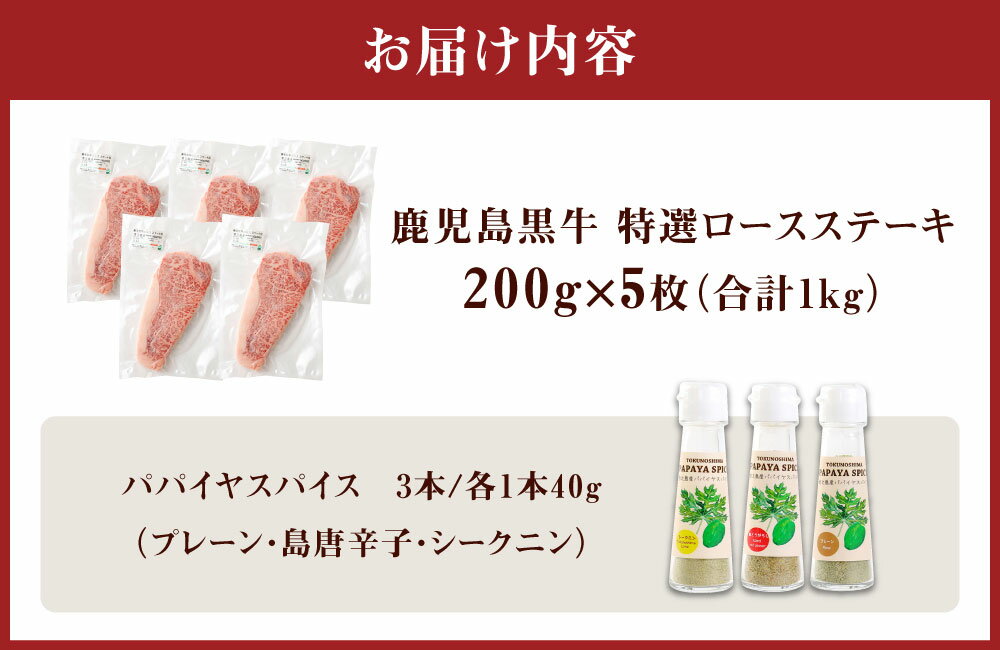 鹿児島県天城町の画像3