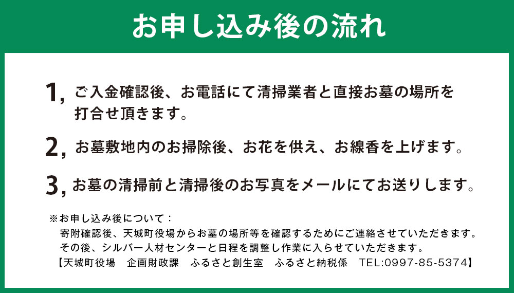 【ふるさと納税】 【鹿児島県天城町】～ふるさと...の紹介画像3