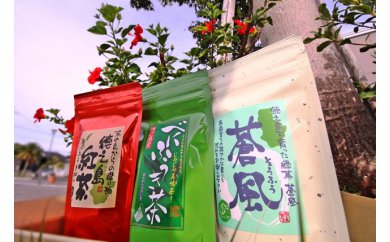 【ふるさと納税】徳之島高機能緑茶 