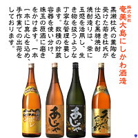 【ふるさと納税】黒糖焼酎一升瓶6本セット