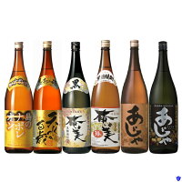【ふるさと納税】黒糖焼酎一升瓶6本セット