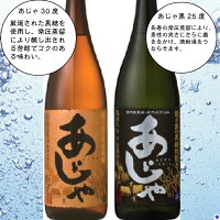 【ふるさと納税】黒糖焼酎一升瓶6本セット
