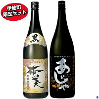 【ふるさと納税】黒糖焼酎一升瓶2本セット黒
