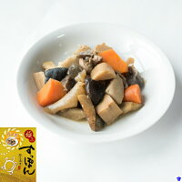 【ふるさと納税】すっぽん3種詰め合わせ3000