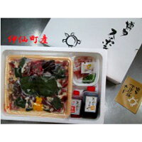 【ふるさと納税】スッポン1