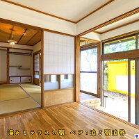【ふるさと納税】海みるテラスの宿