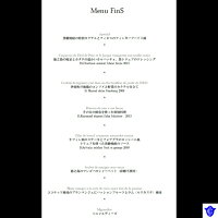 【ふるさと納税】ふるさとレストラン3