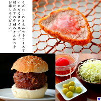 【ふるさと納税】ふるさとレストラン2