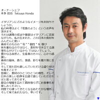 【ふるさと納税】ふるさとレストラン2