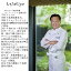 【ふるさと納税】【R3冬季】Wakiya一笑美茶樓ディナーペアお食事券Dコース