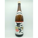 【ふるさと納税】黒糖焼酎 奄美・あじゃ 白麹30度一升瓶 飲み比べセット【1403605】