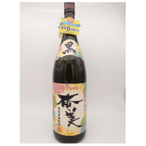 【ふるさと納税】黒糖焼酎　黒奄美・あじゃ黒　黒麹25度一升瓶　飲み比べセット【1403666】