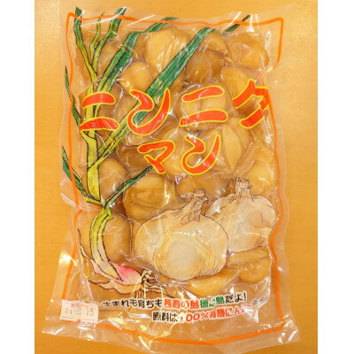 【ふるさと納税】ニンニク醤油漬け “ニンニクマン” 200g【1404753】