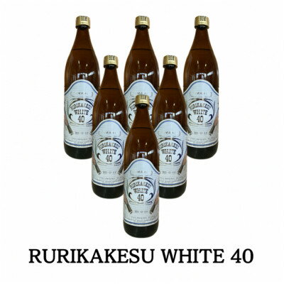 22位! 口コミ数「0件」評価「0」ルリカケスホワイト900ml　6本セット【1479845】