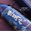 【ふるさと納税】黒糖焼酎 世萬代 900ml 10本セット【1516238】