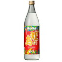 【ふるさと納税】黒糖焼酎 煌めきの島 25度 900ml リニューアルボトル【1635375】