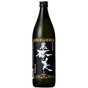 【ふるさと納税】黒糖焼酎 黒奄美 25度 900ml【1635382】