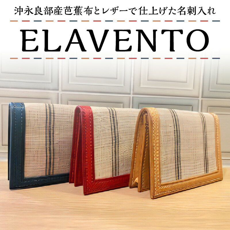 7位! 口コミ数「0件」評価「0」ELAVENTO