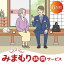 日本郵便の画像