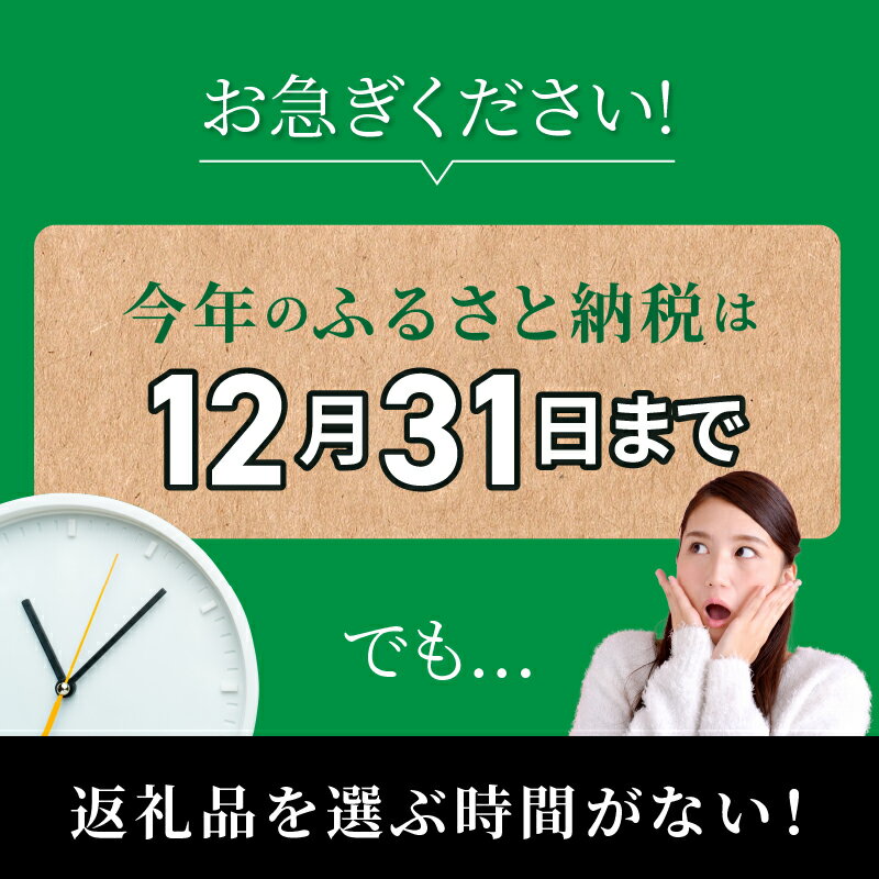 【ふるさと納税】あとからセレクト ふるさとギフト ゆっくり選べる 後から選べる ギフトコード ギフトサイト ギフト券 お肉 海産物 フルーツ ケーキ 野菜 自慢の特産品 特産品に交換 駆け込み とりあえず 鹿児島県 知名町 送料無料 3